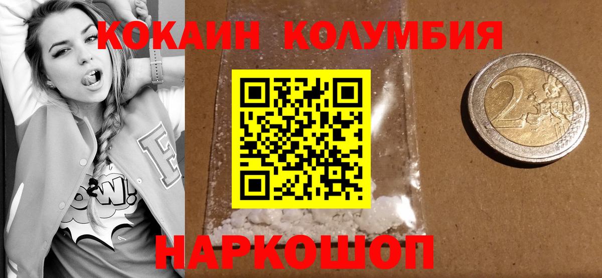 Cocaine VHQ Бердск