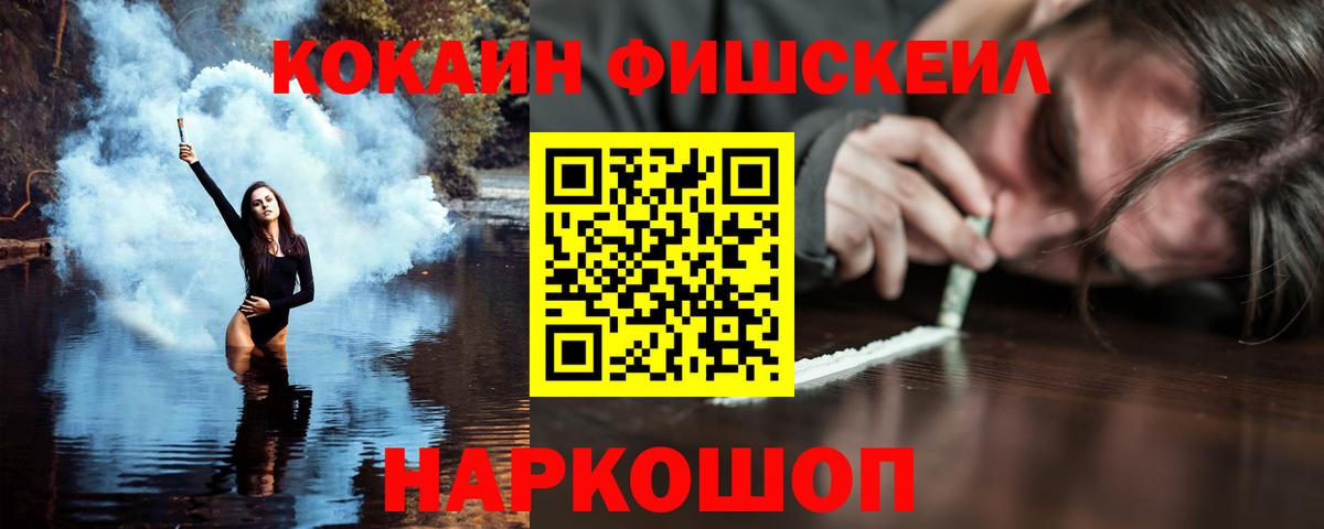 Альфа ПВП Бердск