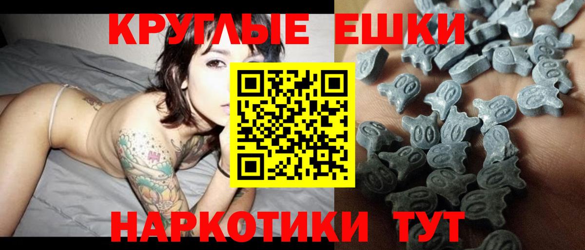 Экстази 99% Бердск