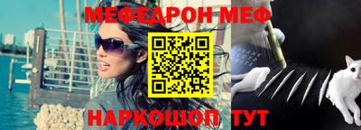 ешки Вышний Волочёк