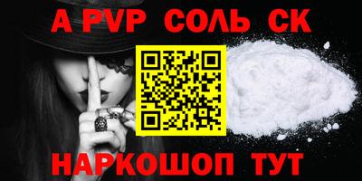 марки lsd Вязьма
