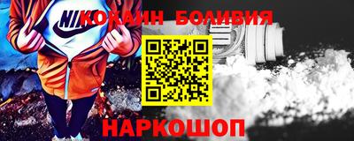 бутират Вязники