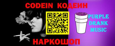 ешки Вышний Волочёк
