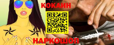 бутират Вязники