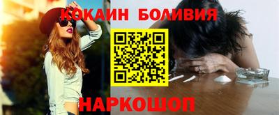 ешки Вышний Волочёк