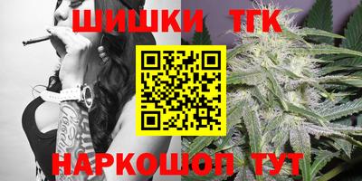 бутират Вязники