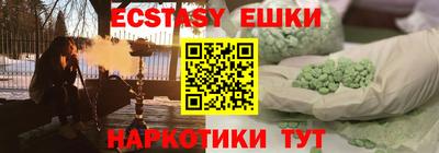 бутират Вязники