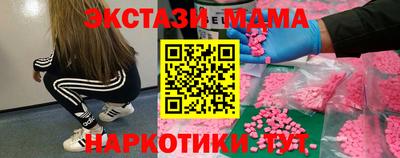 бутират Вязники