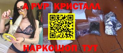 бутират Вязники