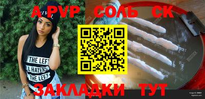 бутират Вязники