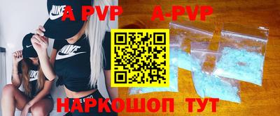 ешки Вышний Волочёк
