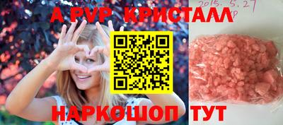 бутират Вязники