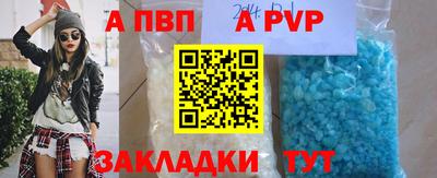ешки Вышний Волочёк