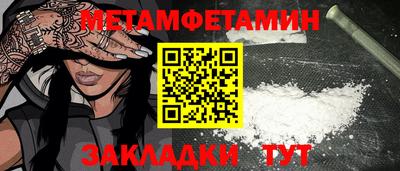 бутират Вязники