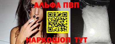 бутират Вязники
