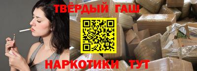 бутират Вязники