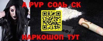 марки lsd Вязьма