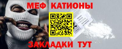 бутират Вязники