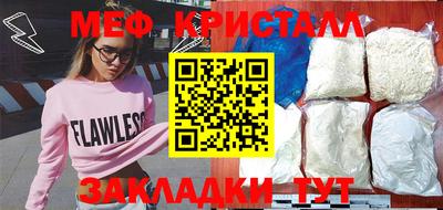 бутират Вязники