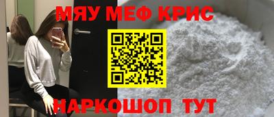 бутират Вязники