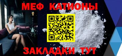 бутират Вязники