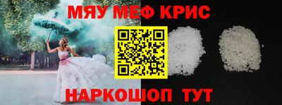 марки lsd Вязьма