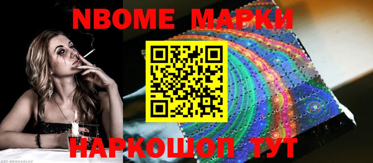 Бердск  LSD-25 экстази ecstasy  Лсд 25 экстази  LSD-25 экстази ecstasy  Вход с VPN 