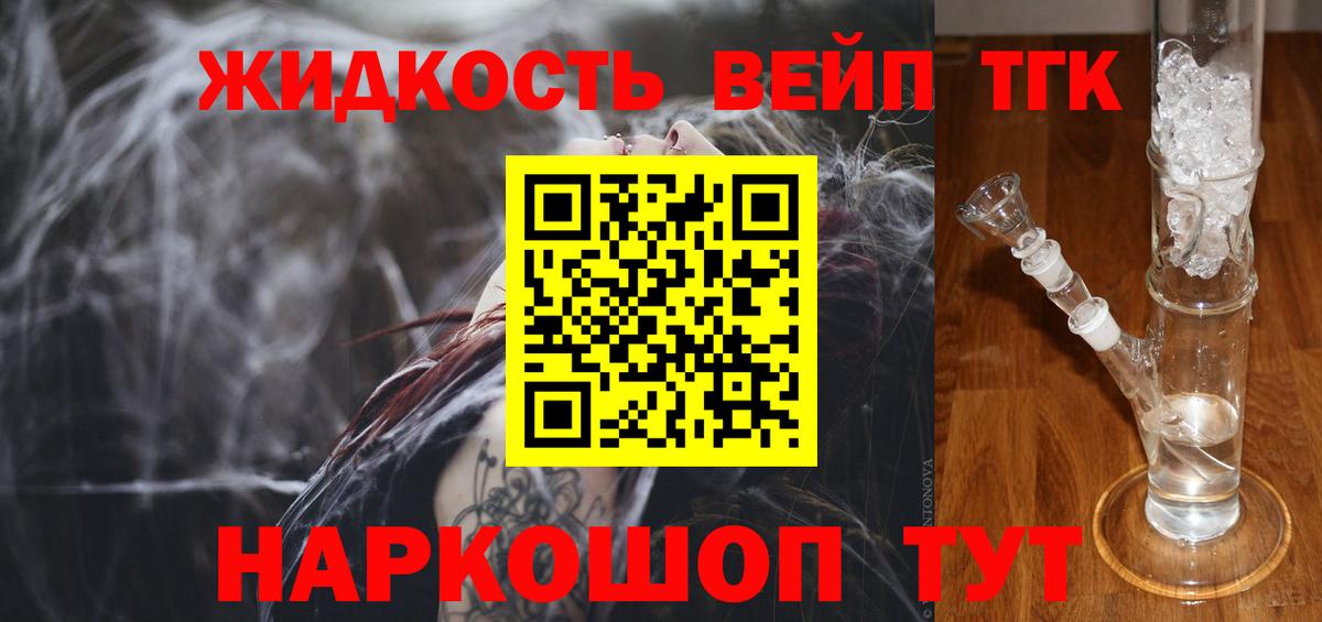 Меф МЯУ МЯУ   Cocaine  Гашиш  МЕФ  Бердск  ГАШ  Канабис  Вход с VPN  MDMA 